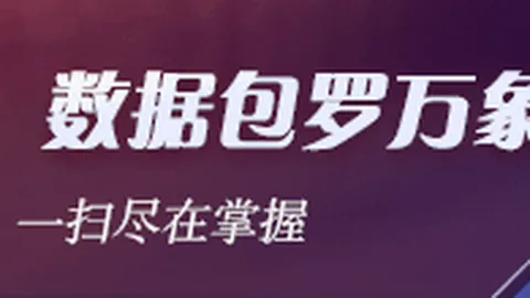 王者荣耀新英雄技能热议，荣耀新品助力